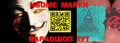 кокс Нальчик