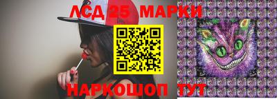 альфа пвп Наро-Фоминск