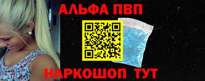 ALPHA-PVP Нарткала