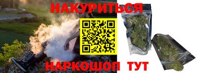 кокс Нальчик