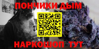 кокс Нальчик