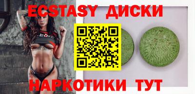 кокс Нальчик