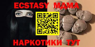 альфа пвп Наро-Фоминск