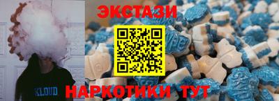 альфа пвп Наро-Фоминск