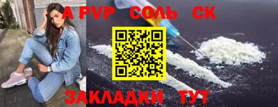 ALPHA-PVP Нарткала