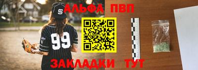 ALPHA-PVP Нарткала