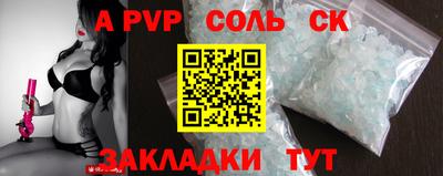 ALPHA-PVP Нарткала