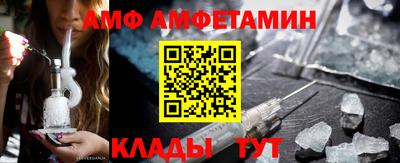 альфа пвп Наро-Фоминск