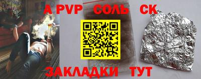 ALPHA-PVP Нарткала