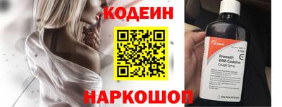 альфа пвп Наро-Фоминск