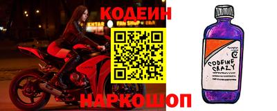 альфа пвп Наро-Фоминск