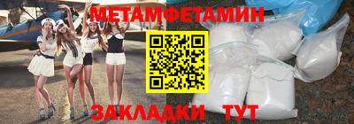 кокс Нальчик