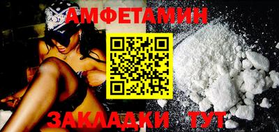 альфа пвп Наро-Фоминск