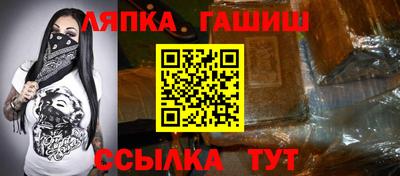 альфа пвп Наро-Фоминск