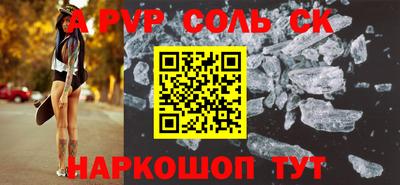 кокс Нальчик