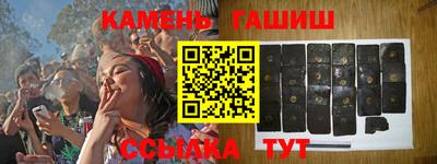 альфа пвп Наро-Фоминск