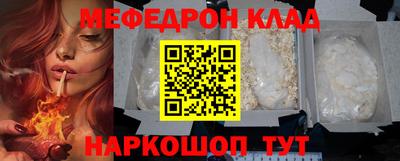 кокс Нальчик