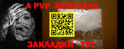 кокс Нальчик
