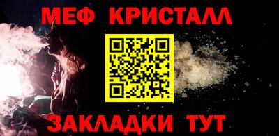 альфа пвп Наро-Фоминск