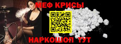 кокс Нальчик