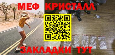 альфа пвп Наро-Фоминск