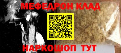 кокс Нальчик