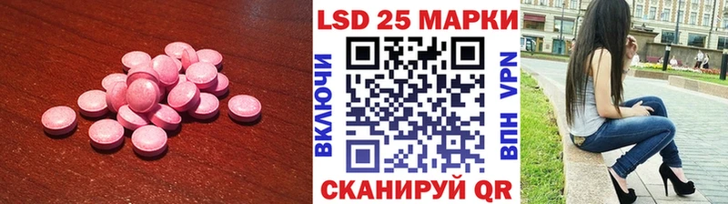 LSD-25 экстази кислота  наркошоп  Чебаркуль 