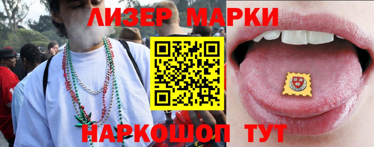 LSD-25 экстази  Лсд 25 экстази кислота  Чебаркуль  Вход с VPN  LSD-25 экстази кислота 