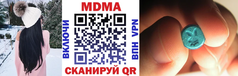 blacksprut   Чебаркуль  MDMA кристаллы 