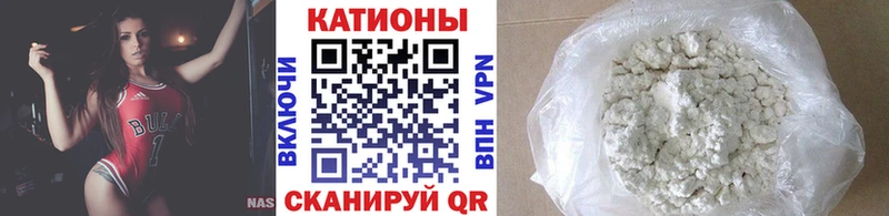 МЕФ mephedrone  Чебаркуль 