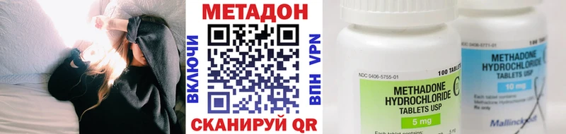 даркнет сайт гидра вход Метадон methadone Чебаркуль