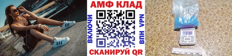 Первитин винт  наркота  Чебаркуль 