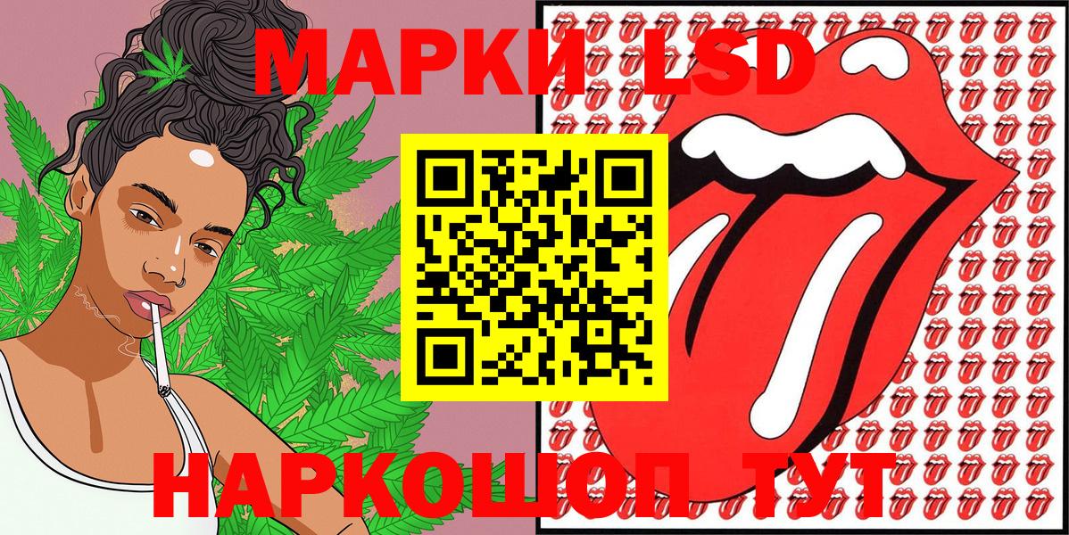 Героин Чебаркуль