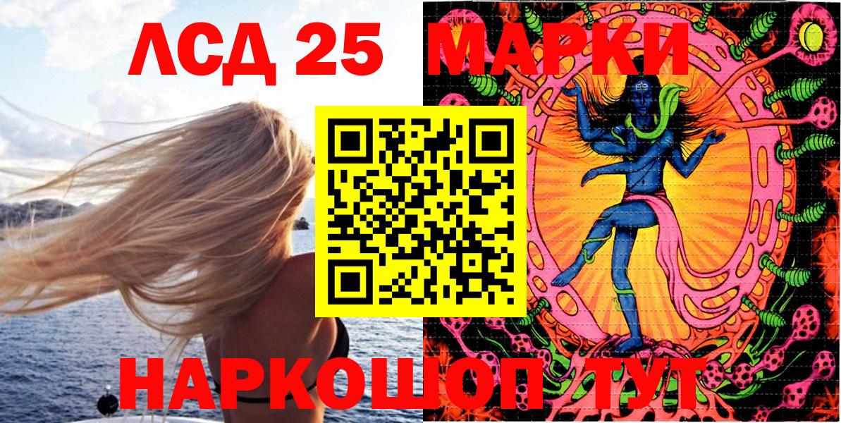 Марки NBOMe 1,8мг  Вход с VPN  Марки N-bome  Чебаркуль 