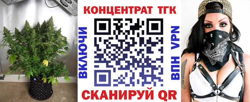 где продают наркотики  Чебаркуль  ТГК вейп с тгк 