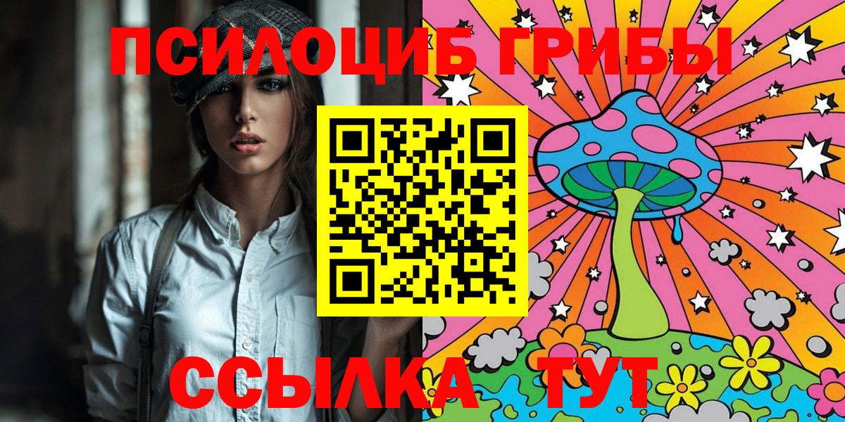 ГАШ  A PVP СОЛЬ кристаллы  Cocaine  Вход с VPN  Меф МЯУ МЯУ кристаллы  COCAIN  Чебаркуль  Канабис 