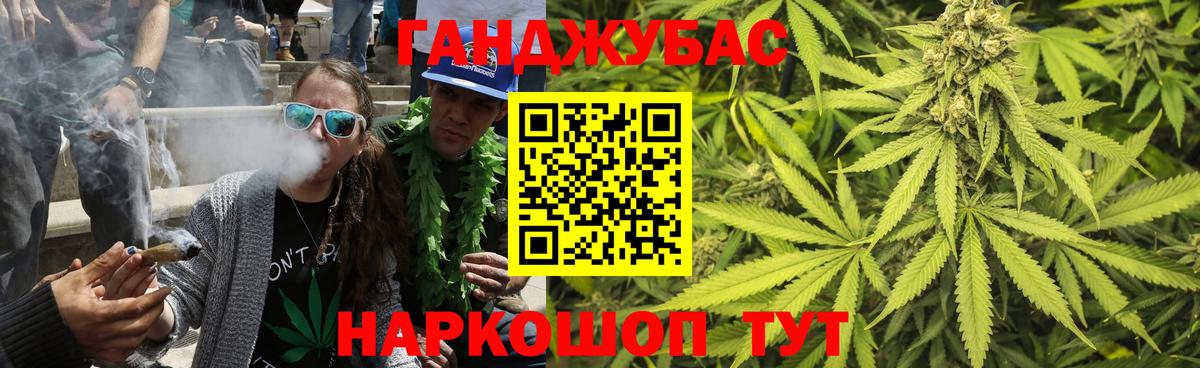Бошки марихуана Ganja  Вход с VPN  Каннабис OG Kush  Шишки марихуана тримм  Чебаркуль 