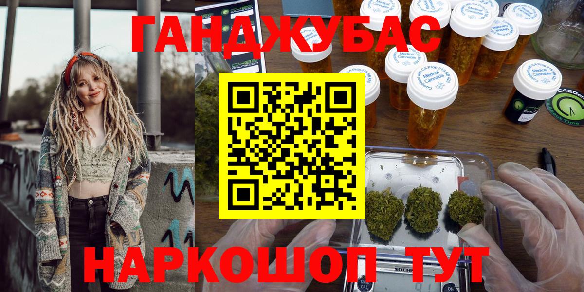 МАРИХУАНА Bruce Banner Чебаркуль